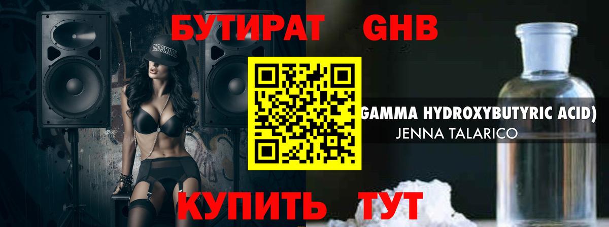 Вязники  Бутират оксана  Вход с VPN 