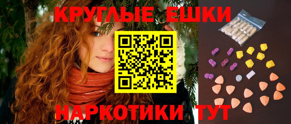 Экстази бентли Вязники
