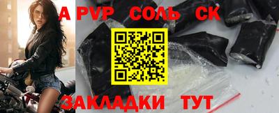 мескалин Волжский