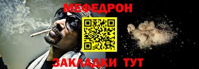бутират Гагарин