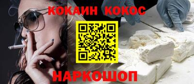 кокаин VHQ Волжск