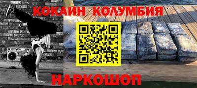 бутират Гагарин