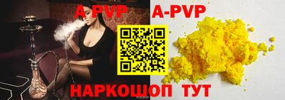 кокаин VHQ Волжск