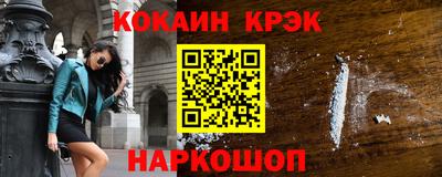 бутират Гагарин