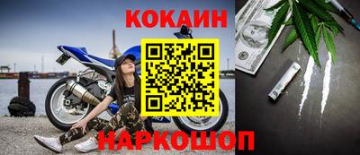 кокаин VHQ Волжск