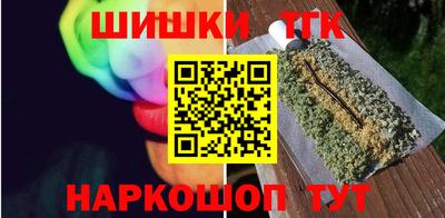 бутират Гагарин