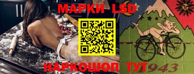мескалин Волжский