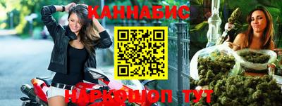 меф Волгодонск