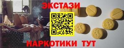 меф Волгодонск