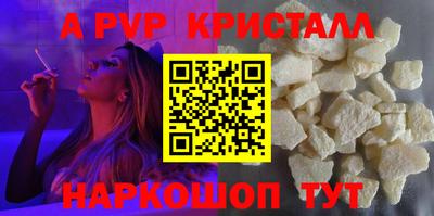 мефедрон Гай