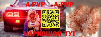 бутират Гагарин