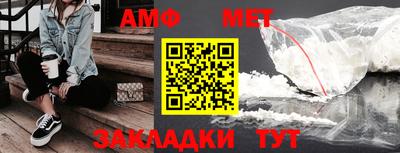 мефедрон Гай