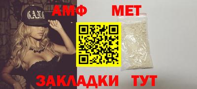 меф Волгодонск