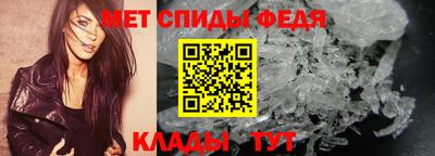 мескалин Волжский