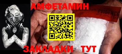 меф Волгодонск