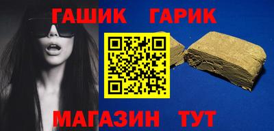 меф Волгодонск