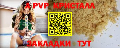 кокаин VHQ Волжск