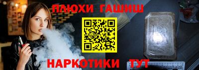 бутират Гагарин