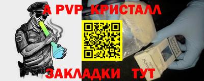 бутират Гагарин