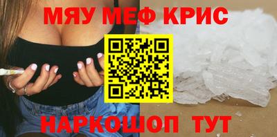 мескалин Волжский