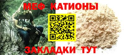 бутират Гагарин