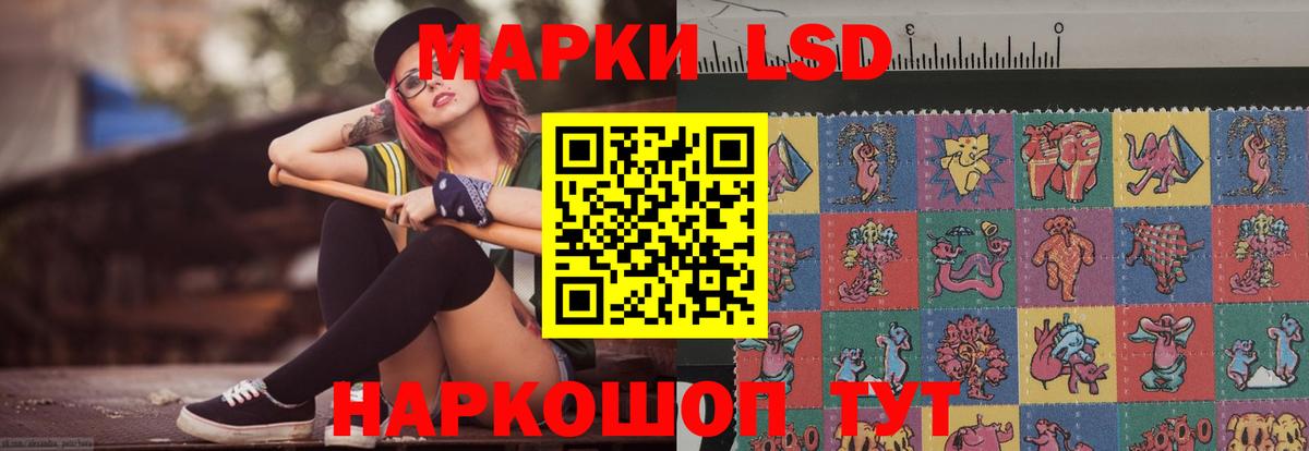 Вязники  ЛСД экстази кислота  Лсд 25 экстази ecstasy  Вход с VPN 