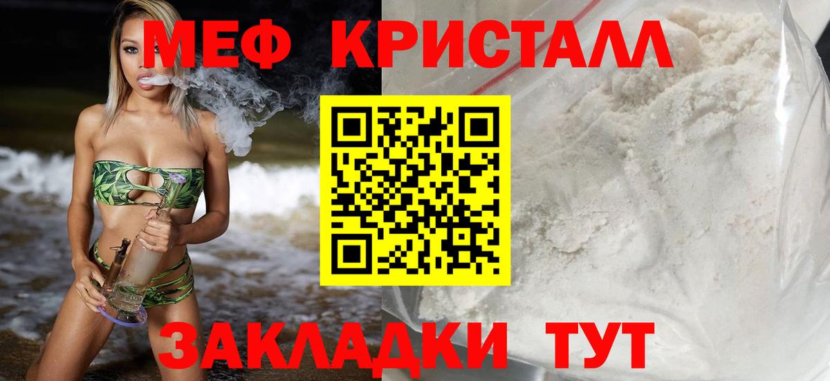 Вязники  МЯУ-МЯУ  магазин продажи   Вход с VPN  МЯУ-МЯУ 4 MMC  МЯУ-МЯУ 