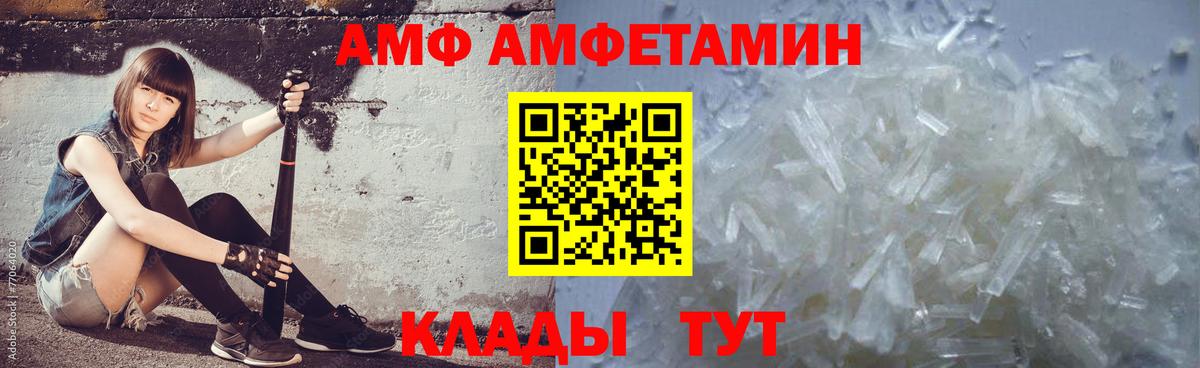 Вязники  МЕТАМФЕТАМИН винт  Вход с VPN 