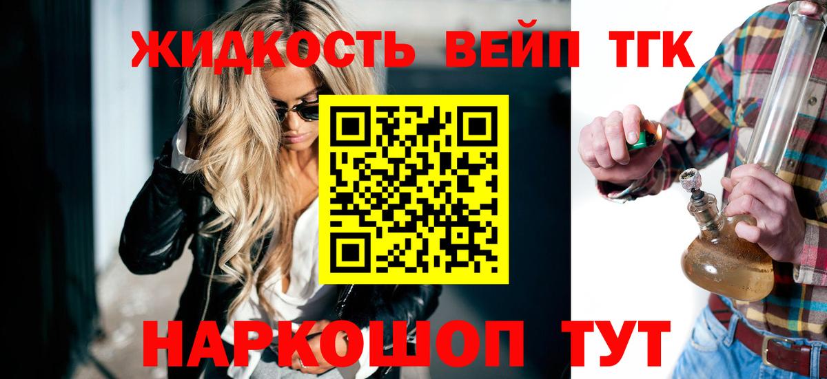 Вязники  наркошоп  Вход с VPN  MEGA ССЫЛКА  ТГК вейп 