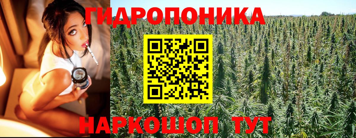 Вязники  Марихуана AK-47  Вход с VPN  Конопля гибрид 